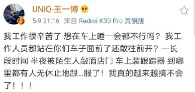 杨幂被*拍偷**裙底，他们还说“是她裙子太短”