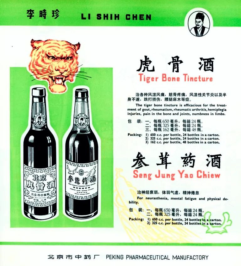 酱香酒故事,岭南酒故事