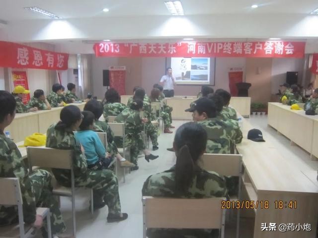 2021如何开一场成功的医药三终端的圆桌会？