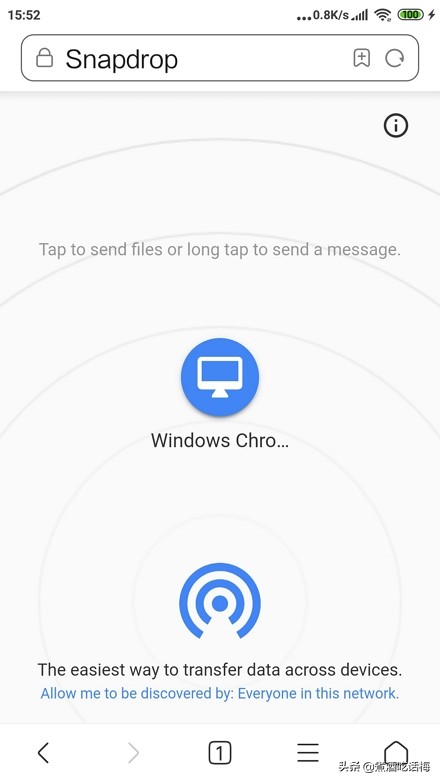 手机电脑无线互传文件最快的方法,电脑和手机无线互传文件