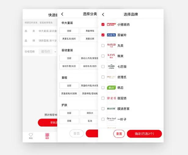 三分钟了解一个行业,唯品会代购货物是正品吗