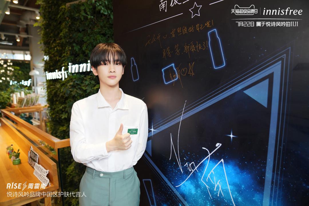 悦诗风吟新旧款,悦诗风吟焕彩精粹颜霜