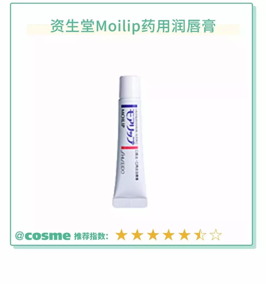 日本最受欢迎的底妆,30岁适合用的日妆