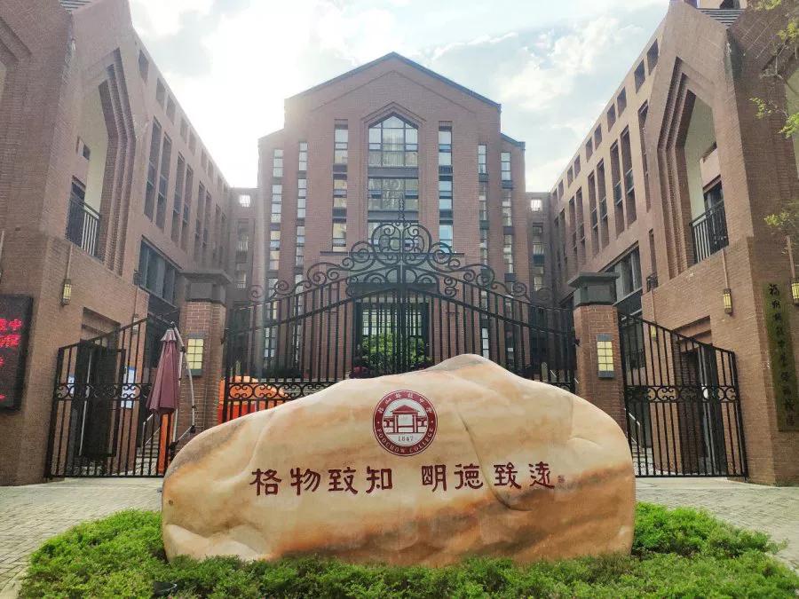 福州格致中学保福校区在哪个位置,福州格致中学保福校区图片大全