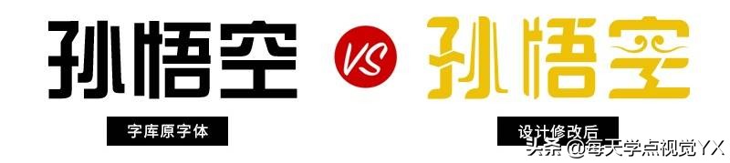 常见的六种不侵犯版权的字体,字体版权保护是否有必要申请