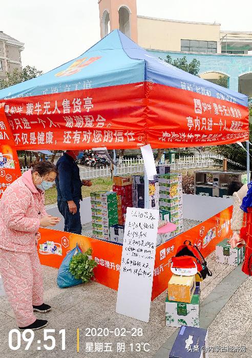 蒙牛乳业发展前景,乳业巨头再现负增长蒙牛如何再造