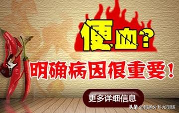 艾灸治疗痔疮出血,舒氏针灸治疗痔疮出血