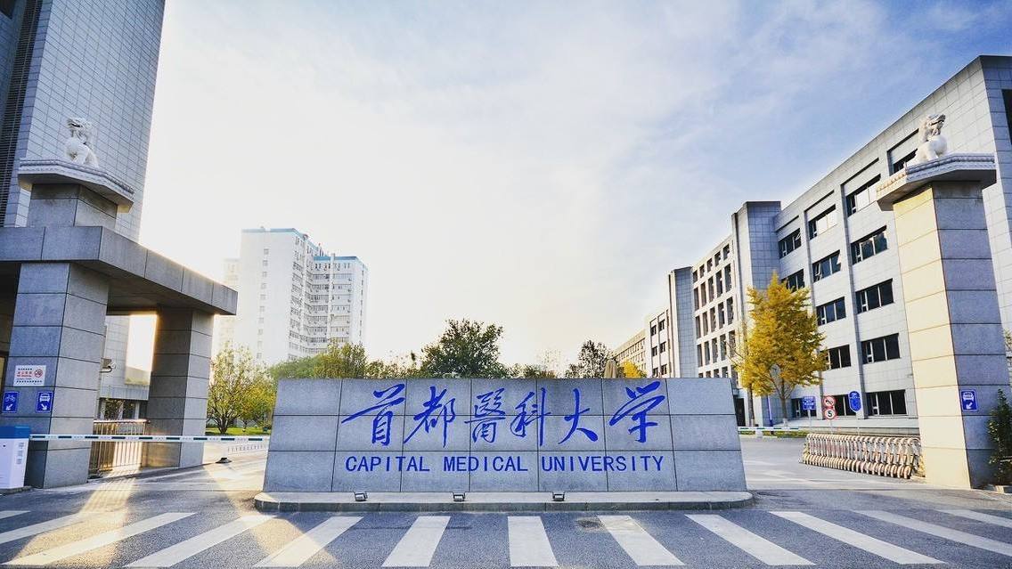 娓呭崕澶у璁╀汉瀵掑績鐨勪簨,娓呭崕澶у浠や汉蹇冨瘨涔嬩簨