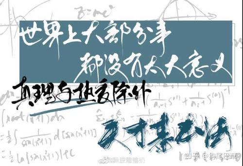 励志学霸文,十大励志小说学霸文推荐