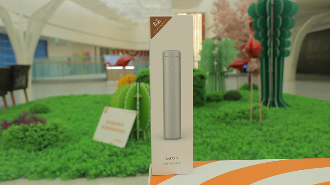 米家推出的点读机！LightenAl英语阅读伴侣上手体验
