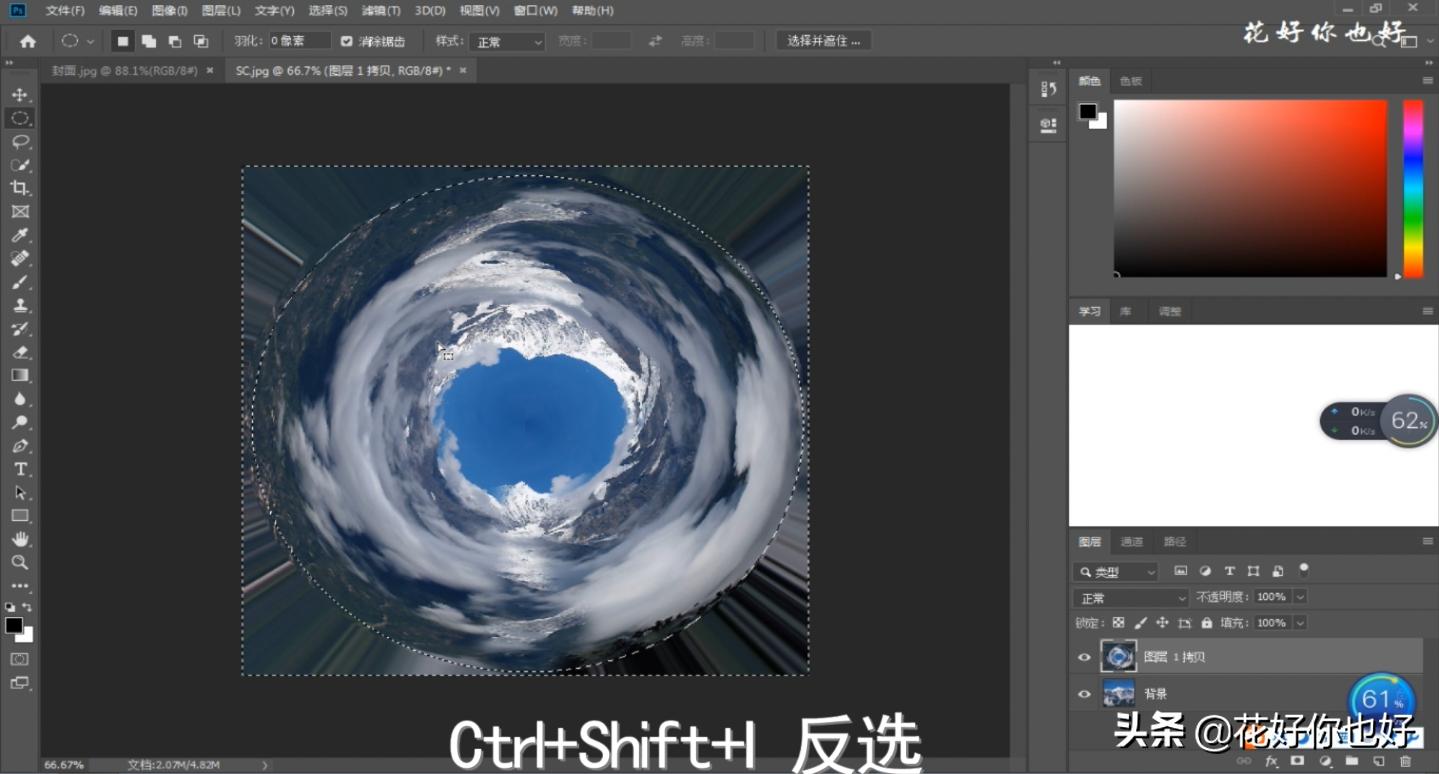 ps教程梦幻天空之境,ps如何打造梦幻风格大片