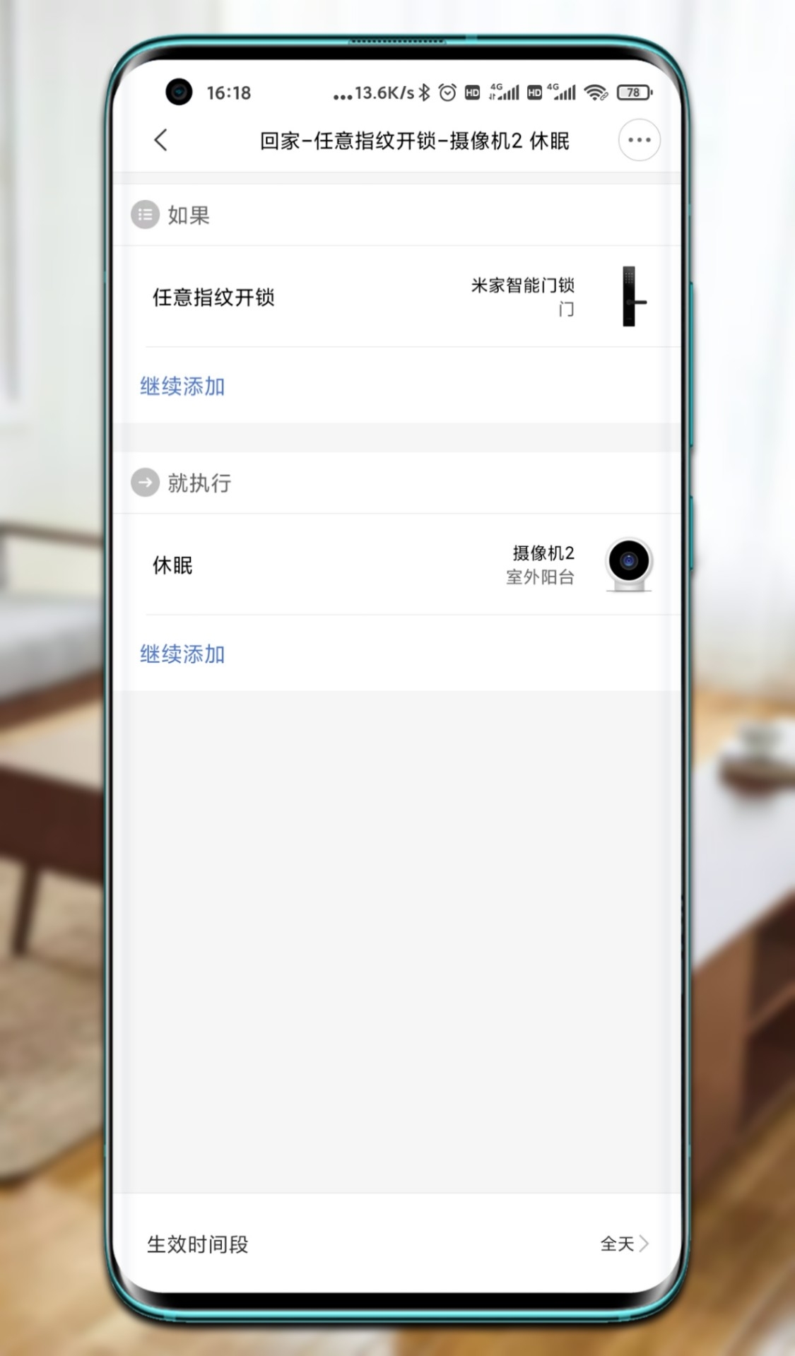 小米500米高清夜视摄像头,小米户外摄像头高清夜视