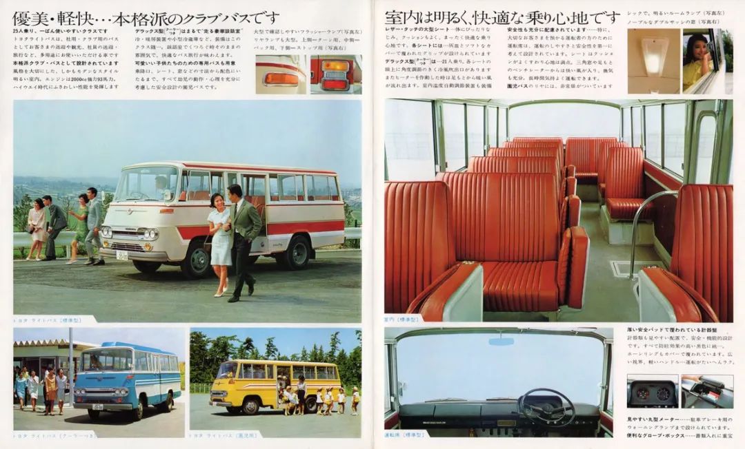 丰田考斯特原本长什么样,丰田考斯特详细介绍