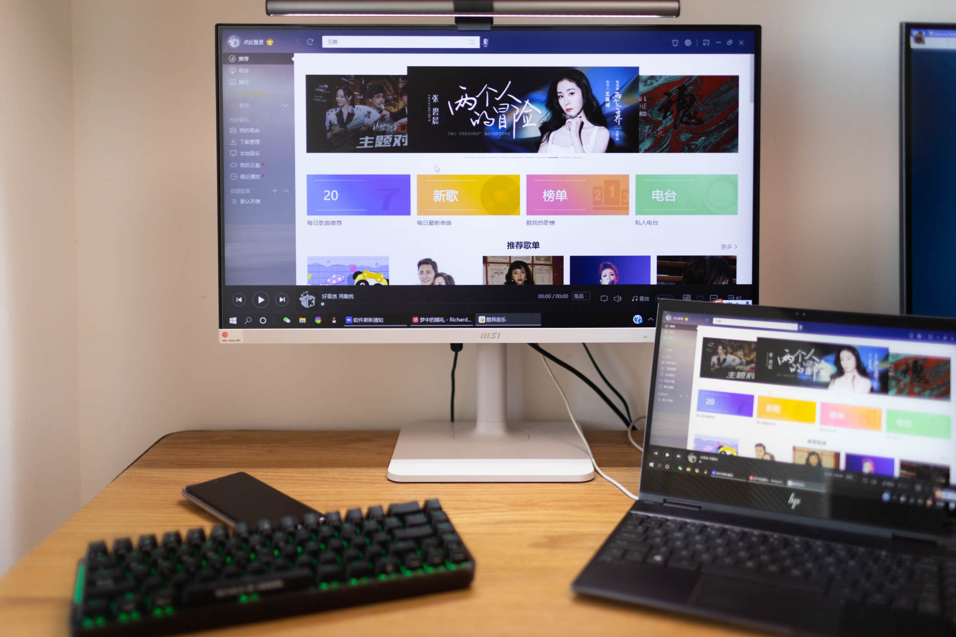 微星md271pw体验,msi微星md271ul27英寸4k