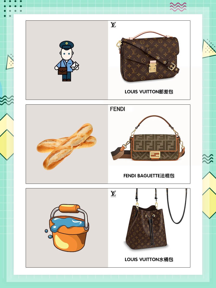 大牌包包行业黑话,有哪些黑色低调的大牌包