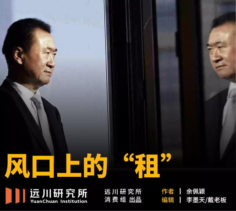 长租公寓风口上的大案 (龙湖长租公寓行业风口)