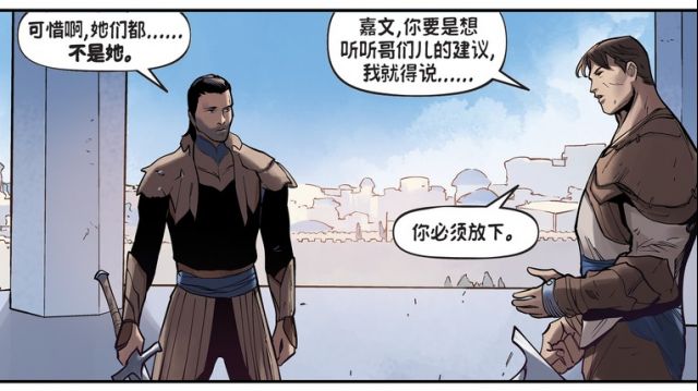 德玛西亚皇子嘉文四世故事背景,德玛西亚皇子嘉文四世集锦