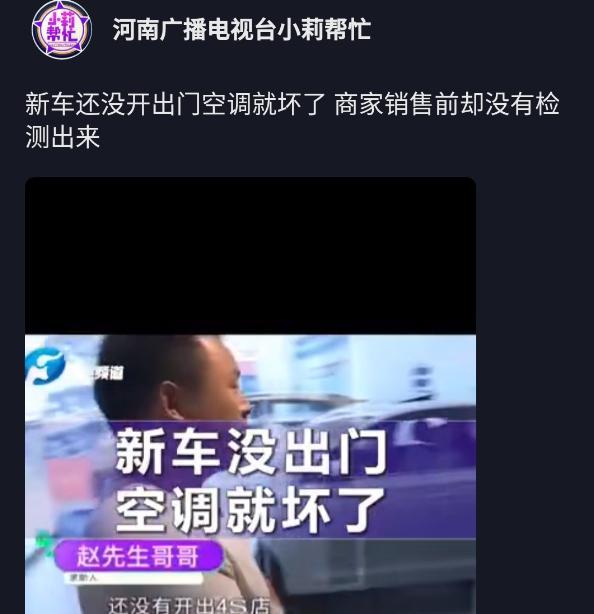 马拉松冠军提车保时捷,一年内坏三次,4S店的解释让她生气