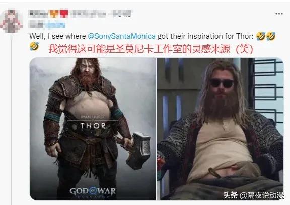 《战神》新作“抄袭”胖子雷神？锤哥：别跟风，我已练出一身肌肉