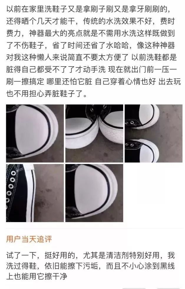 教你一招清洁小白鞋简单实用哦,拯救变黄的小白鞋