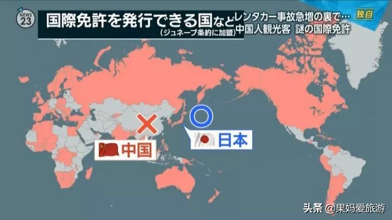 中国游客在美国犯罪被捕,中国游客在外国被捕