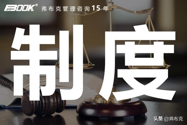 结合本岗位职责做好设备管理工作,设备部门的管理制度