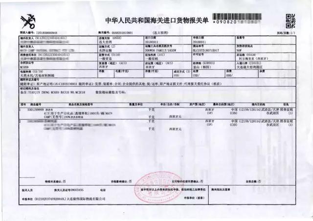 姘ㄥ熀閰稿噣閫忕編鐧芥磥闈钩鐩存挱,姘ㄥ熀閰告场娌礂闈㈠ザ缇庣櫧鐩存挱