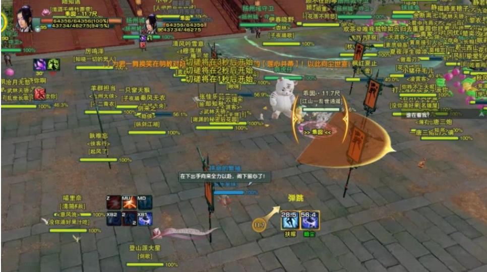 剑网三最简单的pve门派,剑网三有什么核心玩法