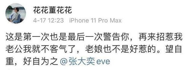 总裁夫人手撕网红顶流，两败俱伤，婚姻危机该怎样避免狼狈收场？