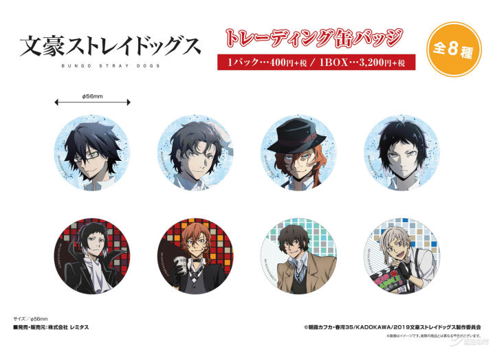 榄旀硶闆嗗競鑷惀涓婃柊20200115,榄旀硶闆嗗競鑷惀涓婃柊20200422