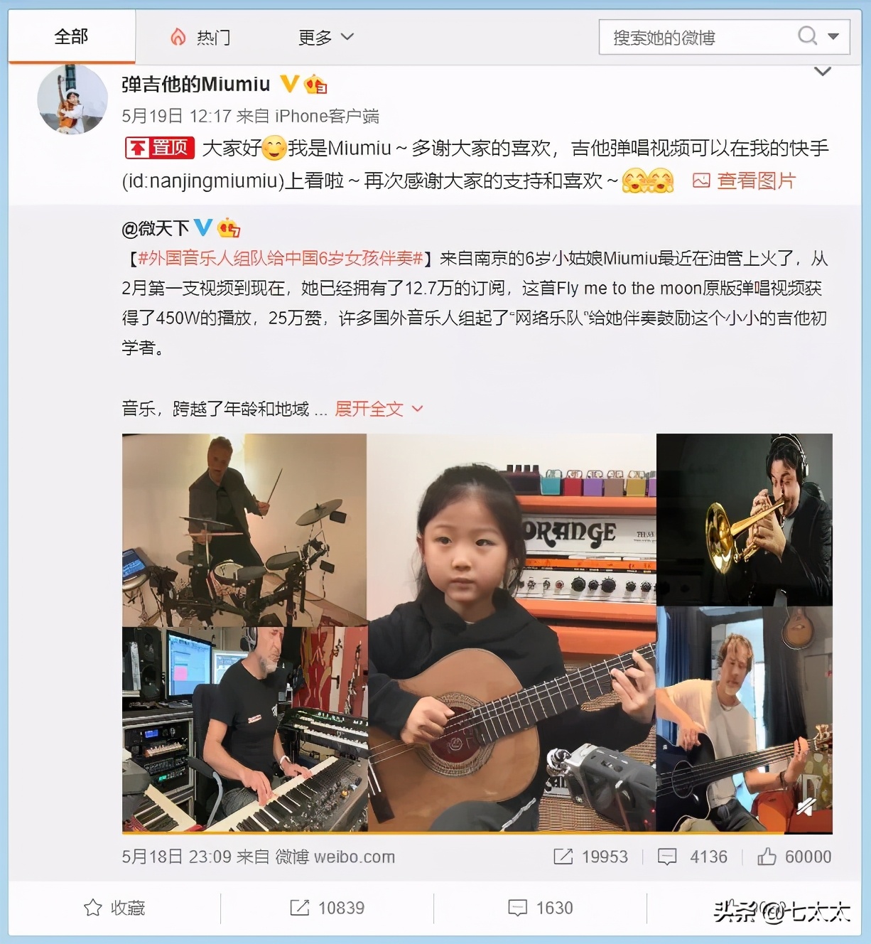 如何给孩子选一门乐器,怎么挑选孩子适合学哪种乐器