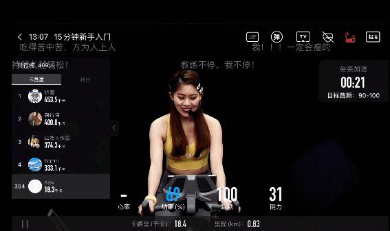 野小兽动感单车哪款比较舒适,一台动感单车