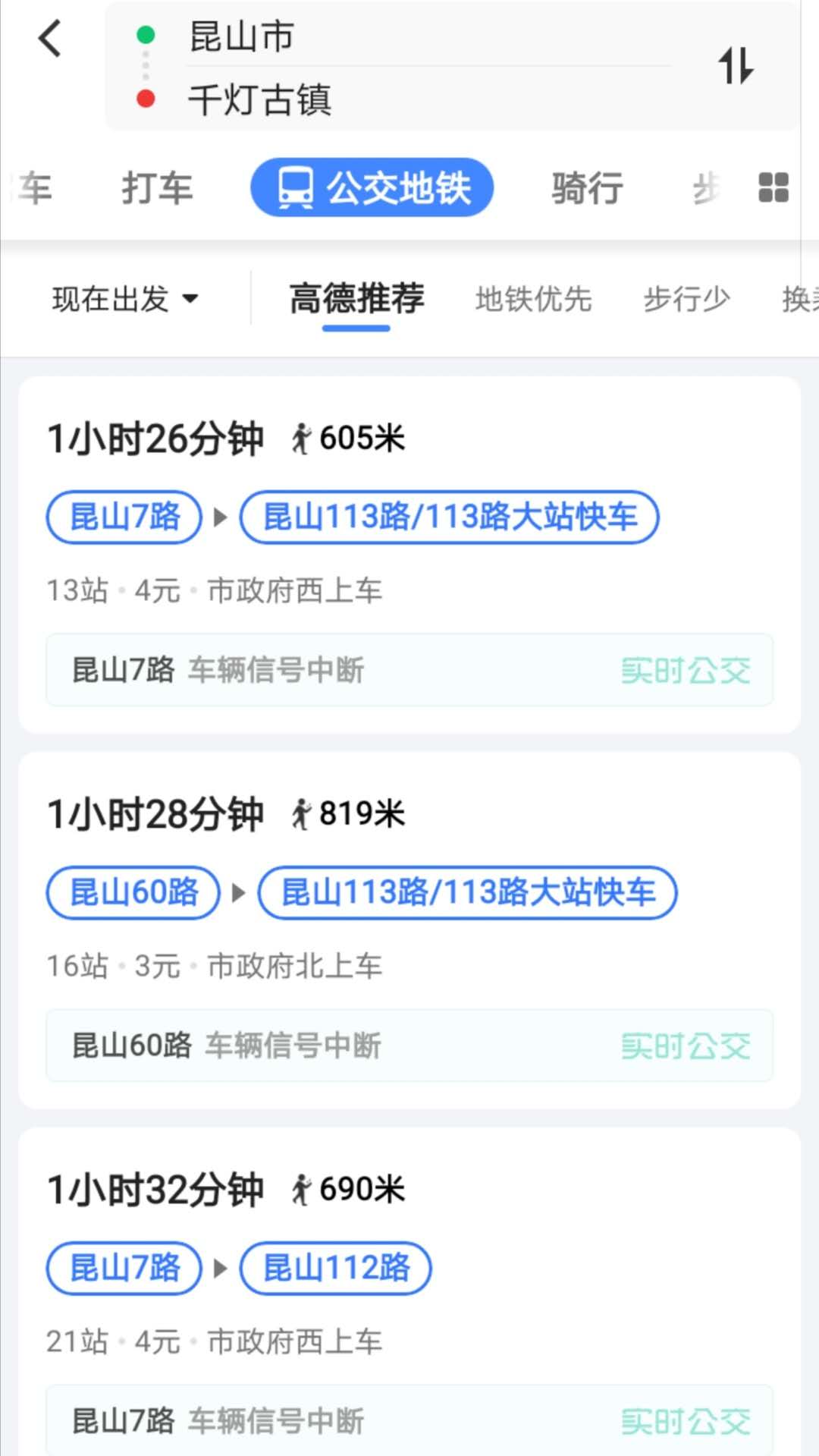 昆山古镇千灯古镇,昆山千灯古镇历史