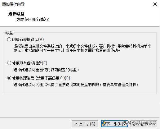 没u盘怎么用虚拟机引导,虚拟机能识别u盘吗