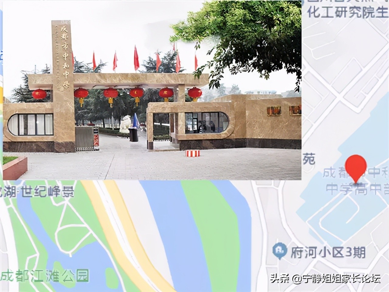 5+2区域公办高中排位,5+2区域的普高有哪些学校