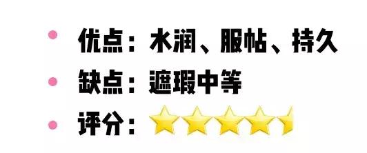 李佳琦超好用的气垫推荐,李佳琦直播间ysl粉气垫值得购买吗