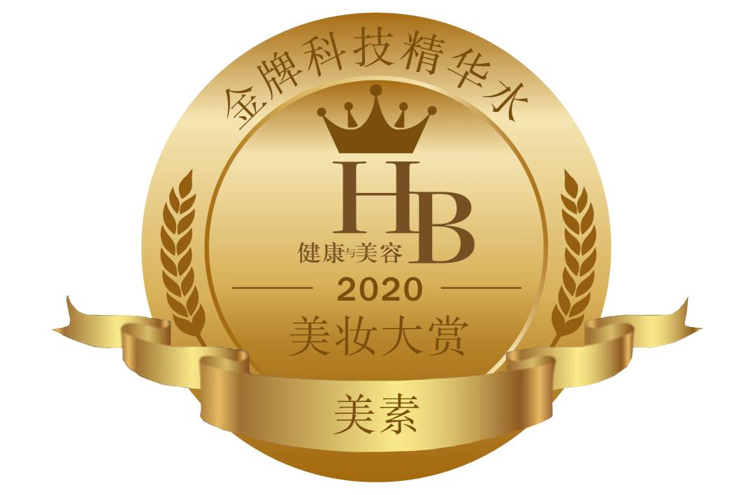 hb美妆官方旗舰店直播,HB化妆品使用套盒