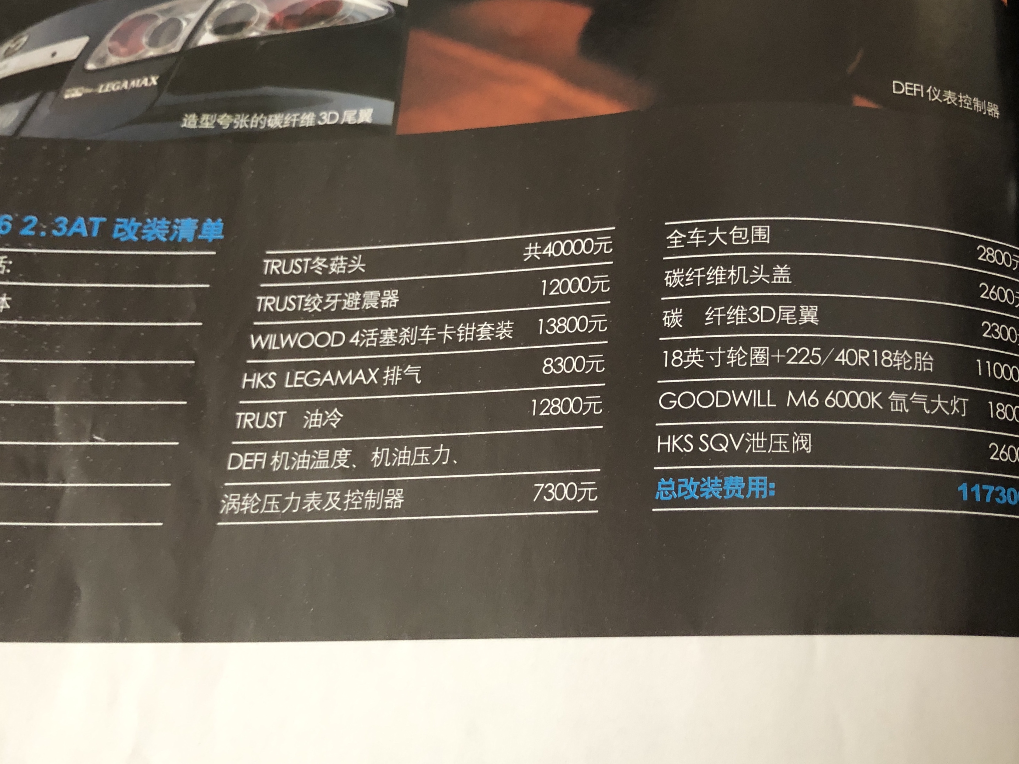 2020年已经消失的汽车品牌,盘点08年畅销汽车品牌