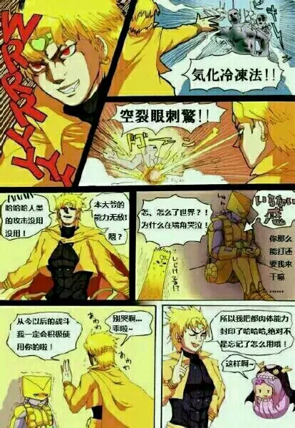 荒木jojo全员图,荒木jojo最喜欢的人物