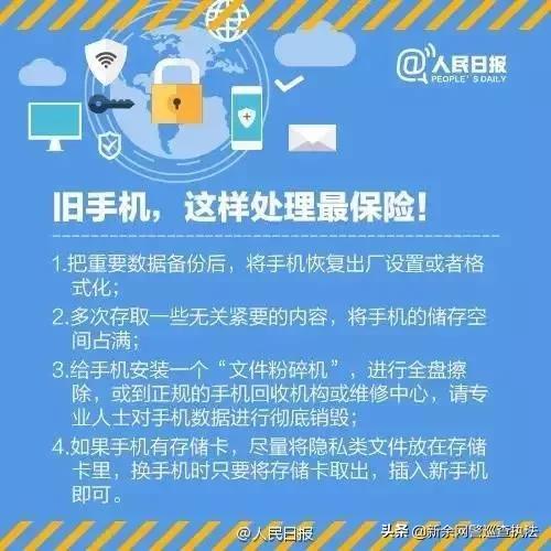 一个短信让你倾家荡产怎么防止,一条短信让别人倾家荡产