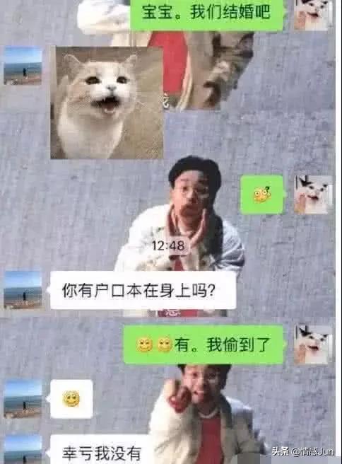 为什么把他们叫做“直男”,感受一下“背地里吃屎”,包你笑一年