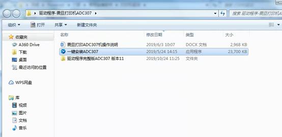 震旦adc307转印带怎么拆,震旦adc307支持手机打印