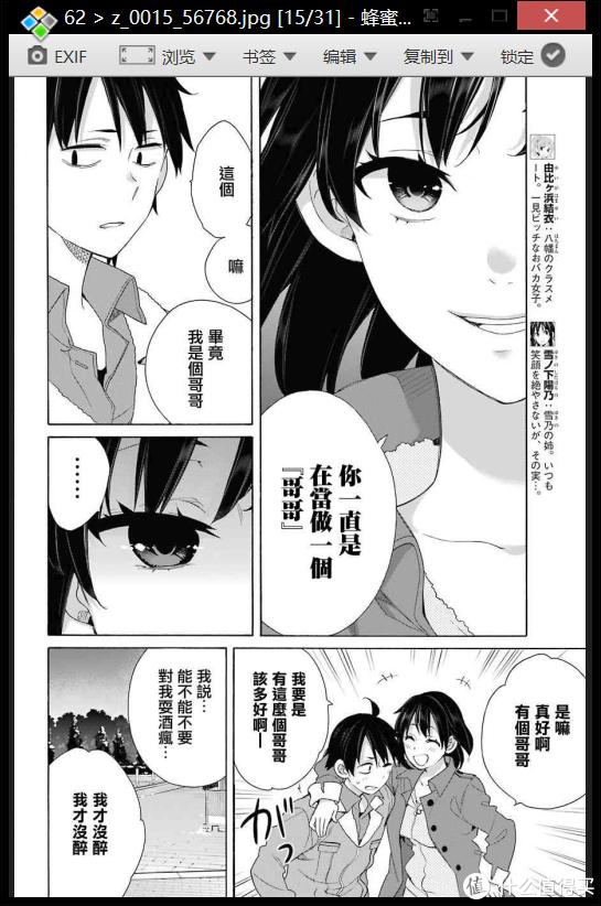 电脑重装系统后必做的几个步骤,电脑的重装系统的基础知识教程