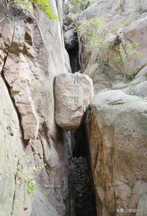 五莲山九仙山为什么有名,五莲九仙山孙膑书院的传说