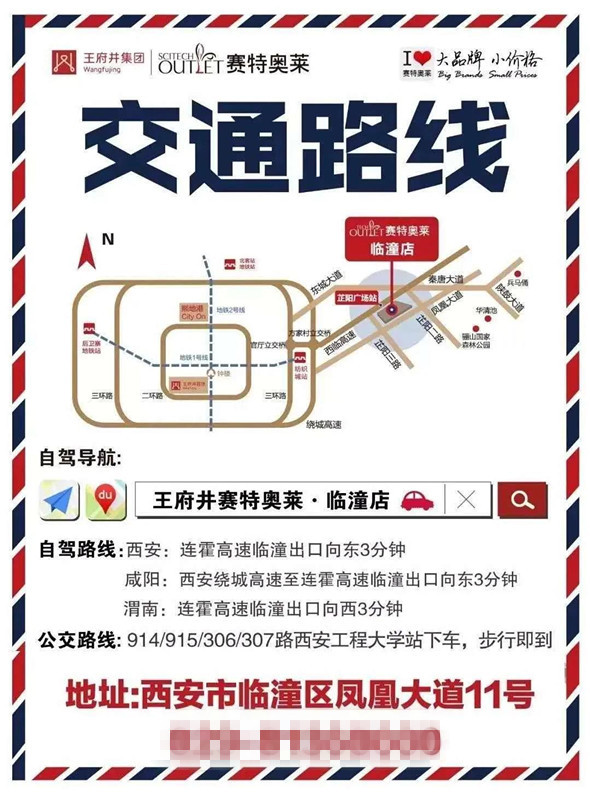 奥莱临潼店怎么样 (临潼奥莱推荐好店)