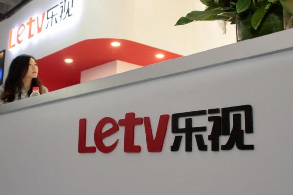 乐视股票退市了手里的股票怎么办,西安乐视退市股民怎么办