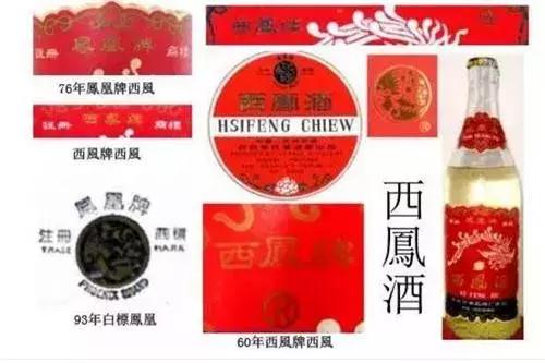 中国七大名酒排行榜前十名,七十年十大名酒排行榜
