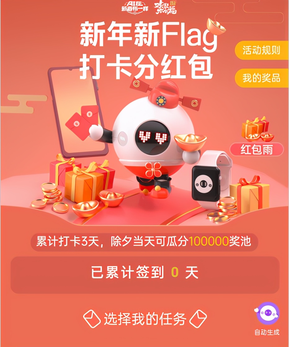 灏忓竷鍔╂墜鏄ヨ妭闅愯棌鍔熻兘,鏂扮増灏忓竷鍔╂墜鏈変粈涔堝ソ鐜╃殑鍔熻兘