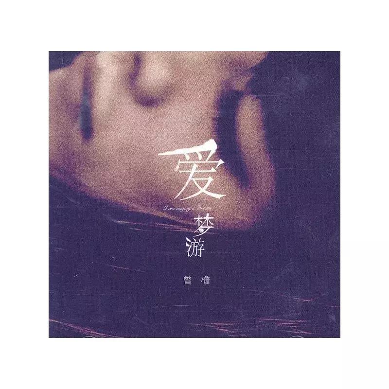 鍚鐨勪汉姝屾洸,鍚鐨勪汉