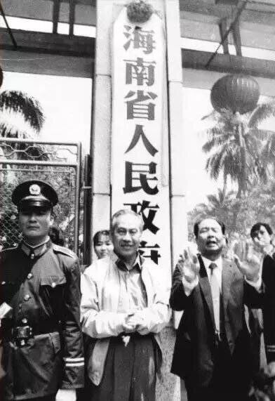 中国三十年前的海南,两千年前的海南是什么情况